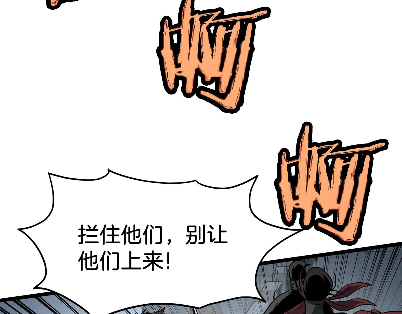 第82话 增援10