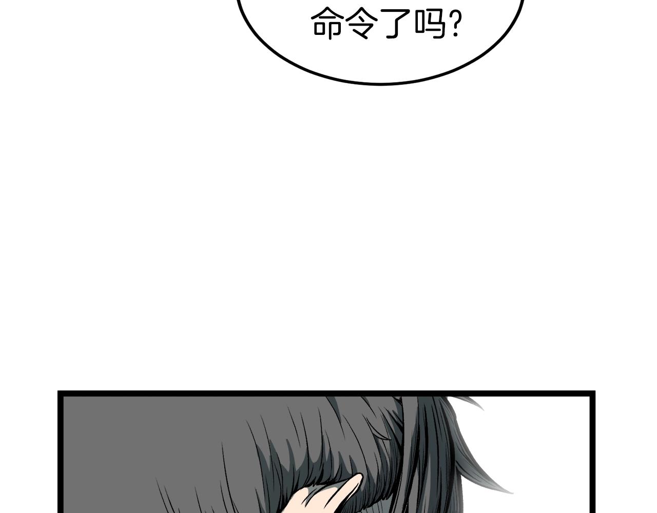 第24话 最后的委托40