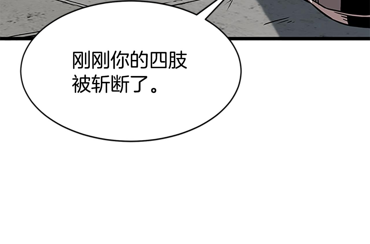 第65话 正确的枪法20