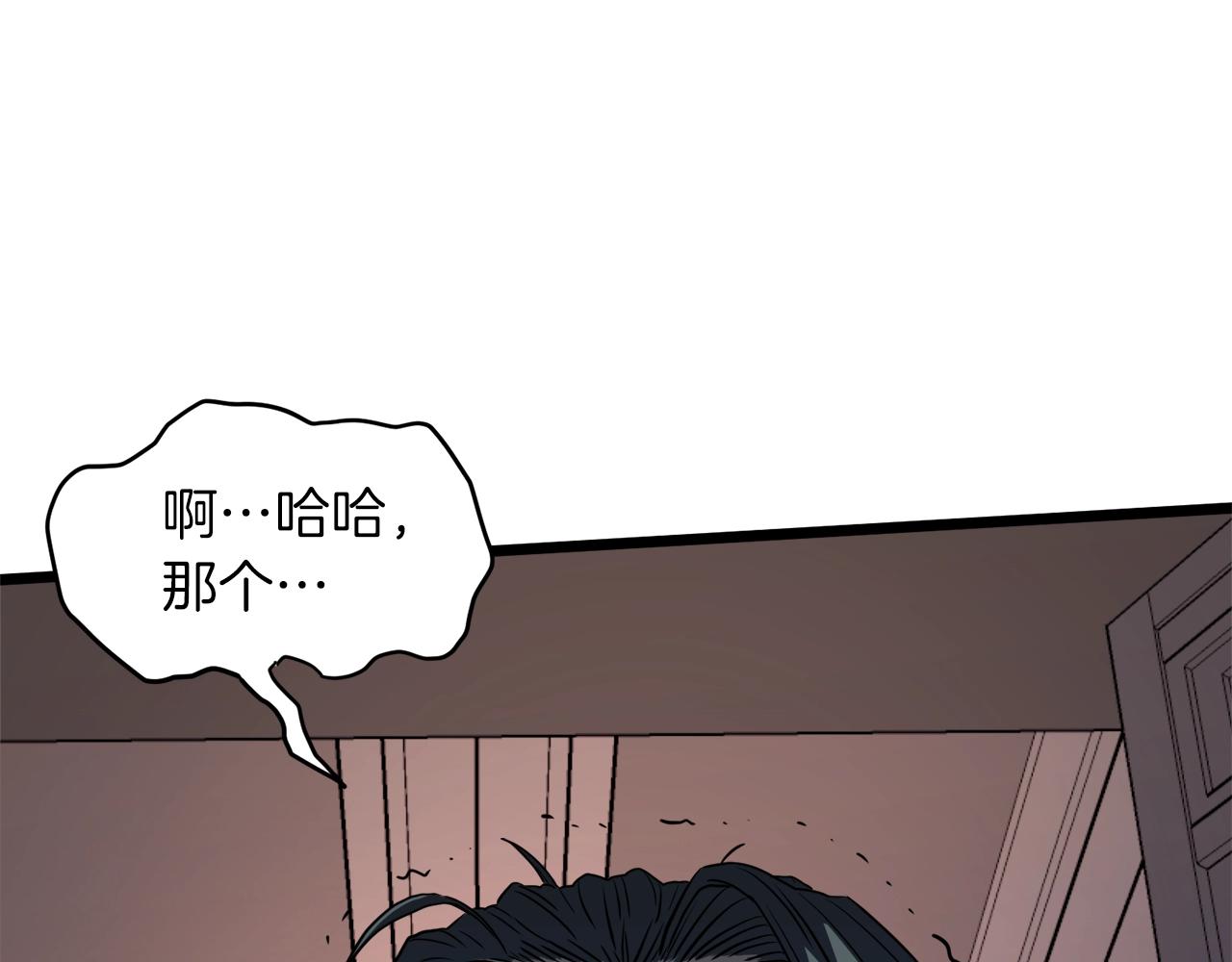 第116话 死路一条219