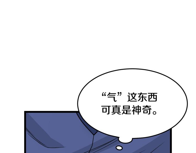 第5话 教程不可拒189
