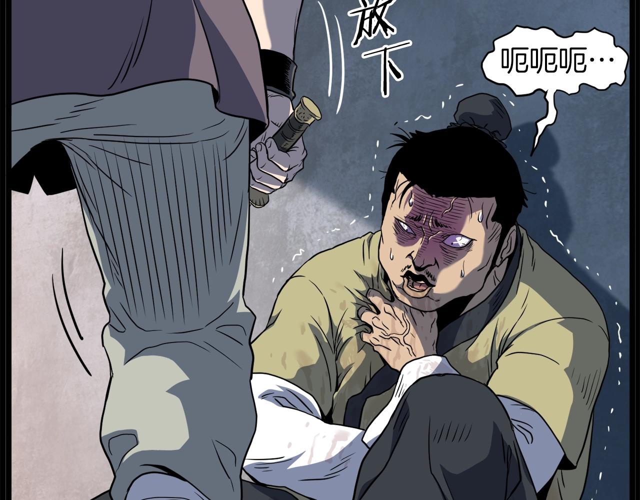 第118话 不曾改变的人170