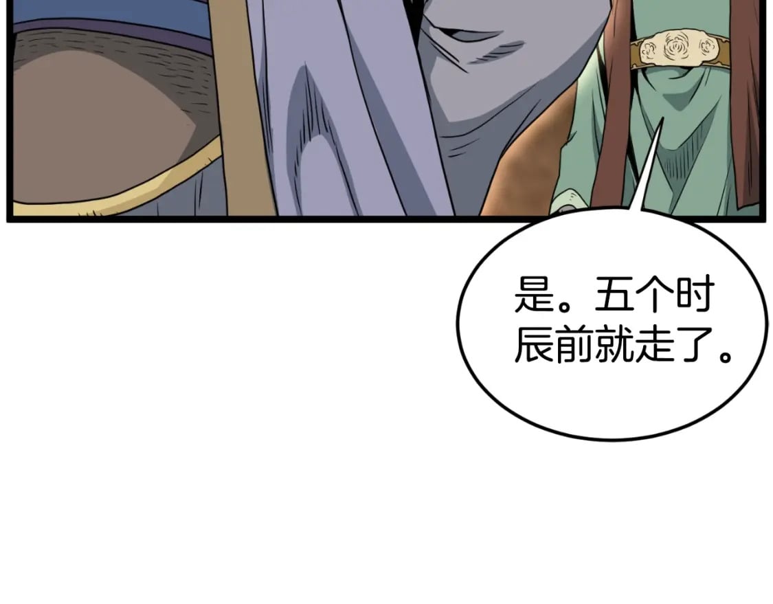 第157话 三招杀225