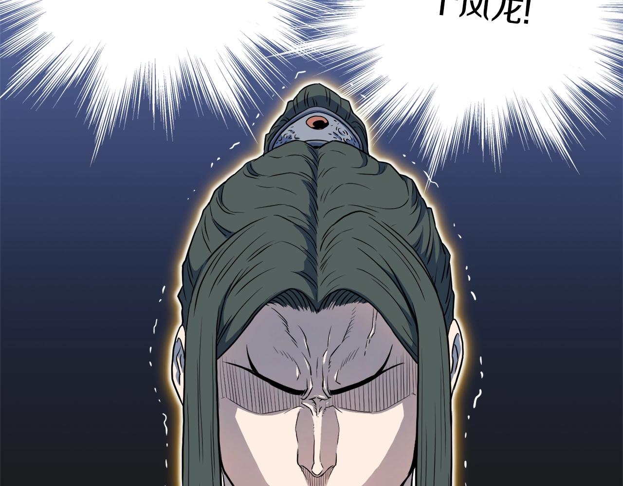 第102话 任督二脉79