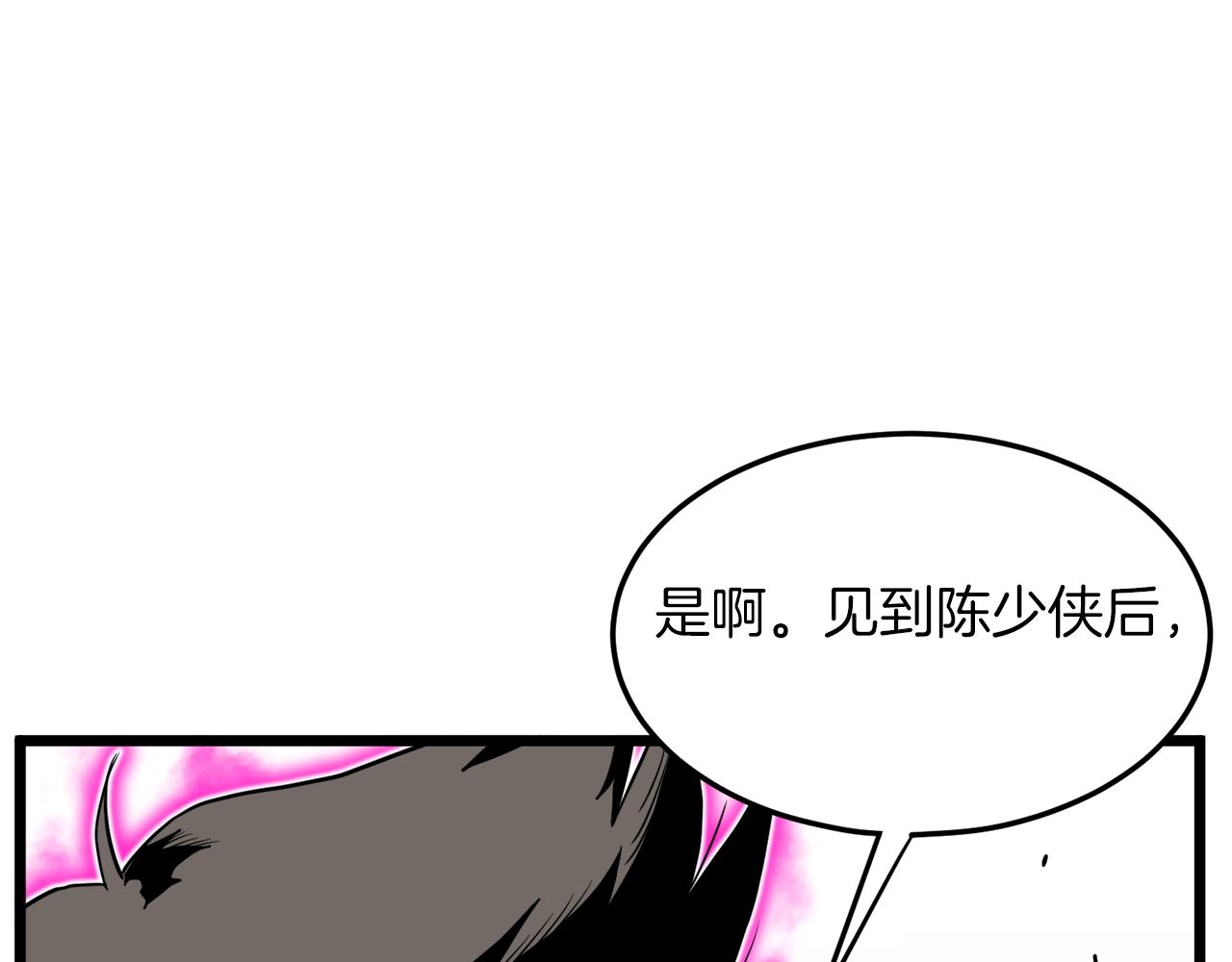 第101话 切磋173