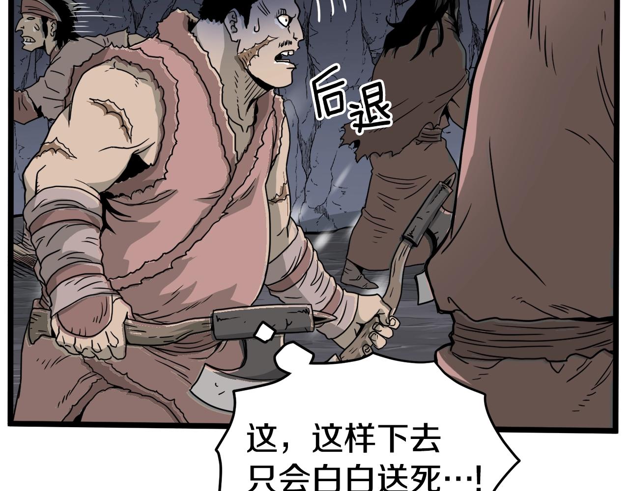 第50话 领头人136