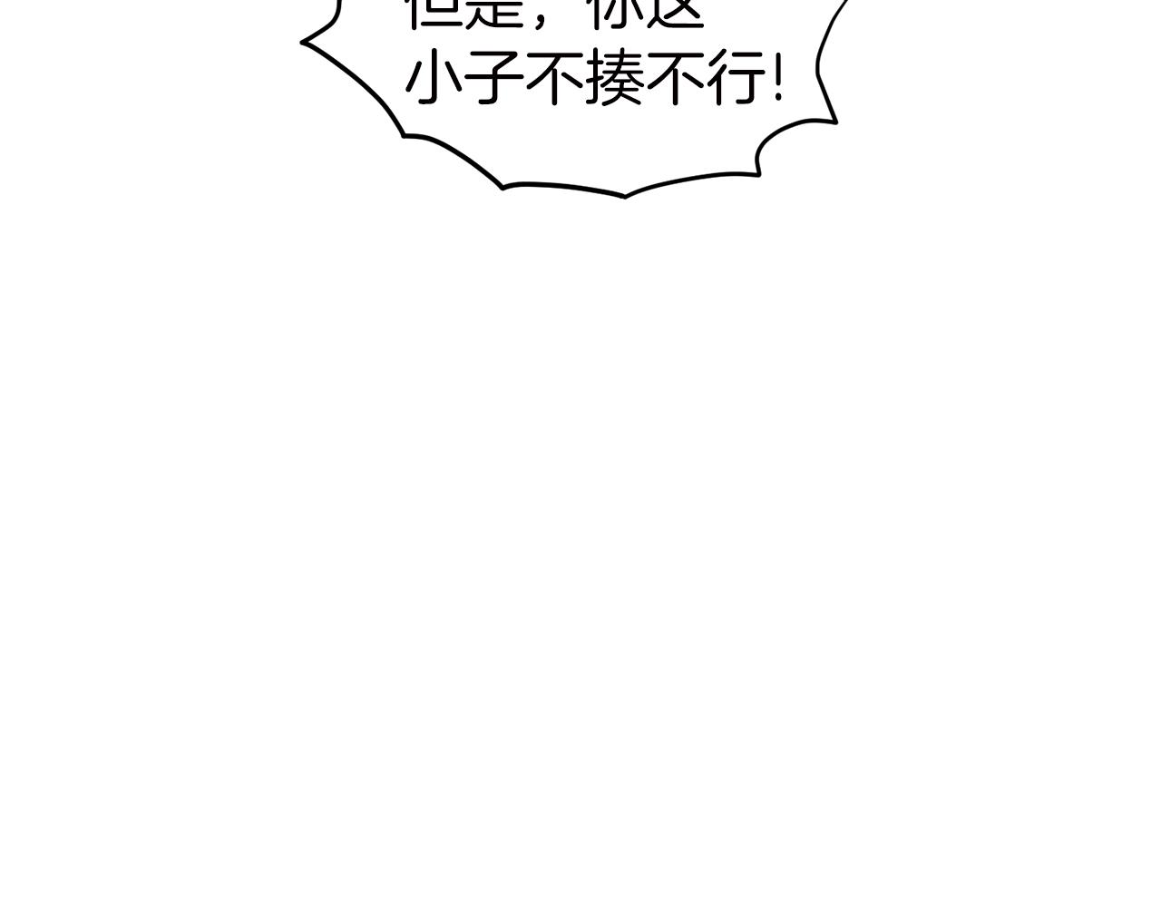 第121话 我们就像路边野狗155