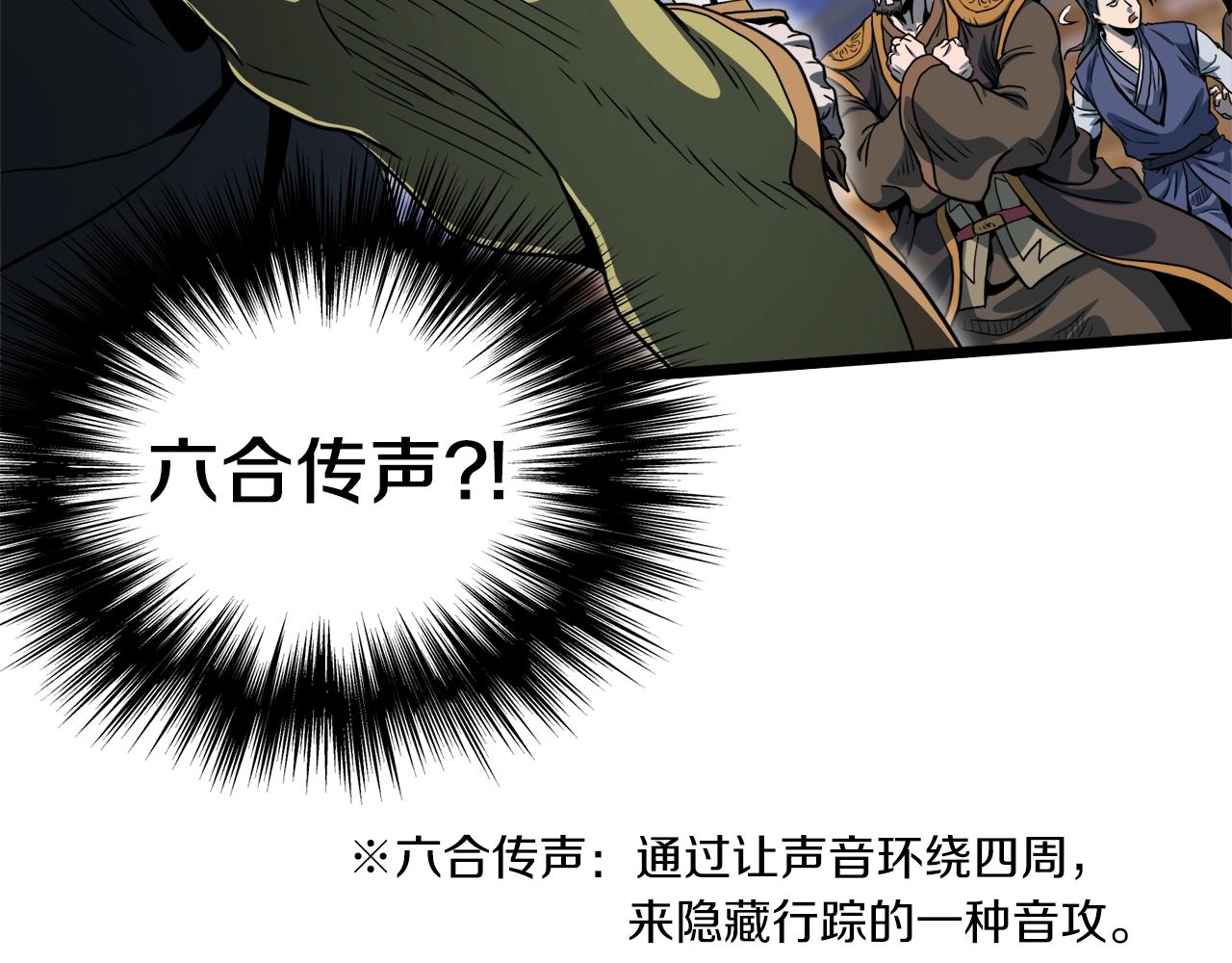 第127话 问罪224