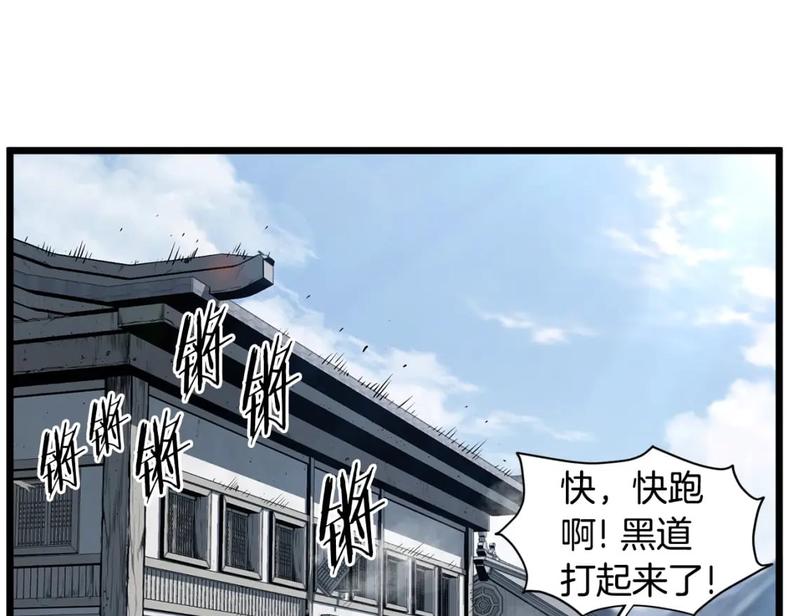 第150话 没有契印的和尚26