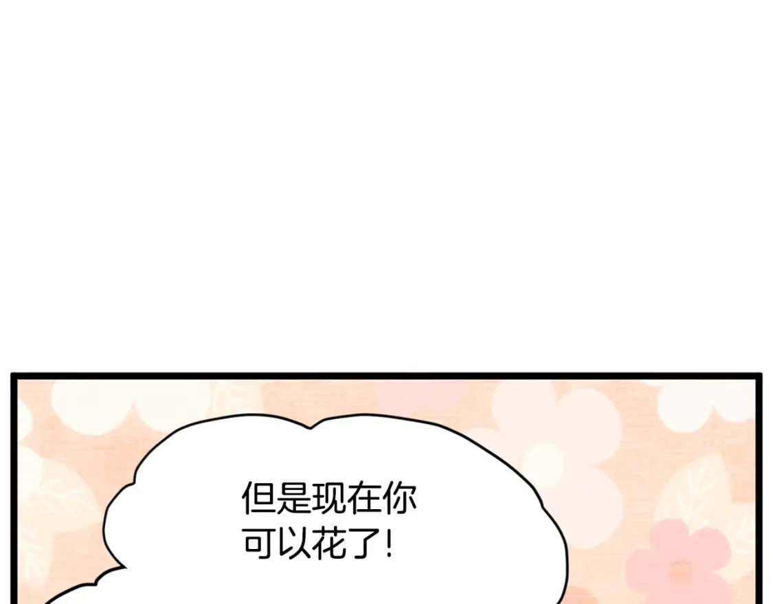 第148话 避风港185