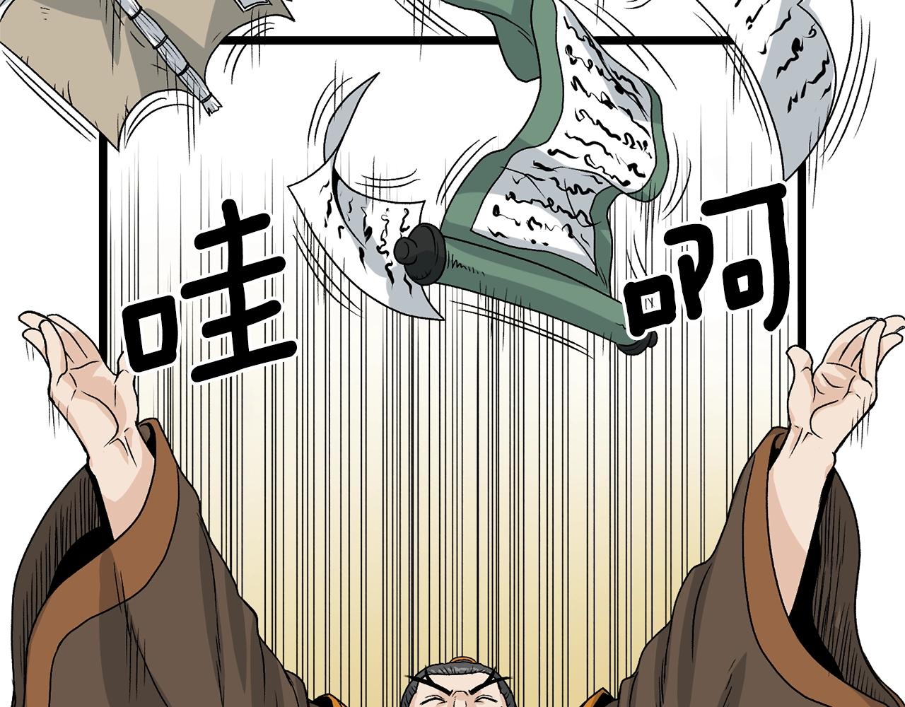 第9话 关进修炼洞36