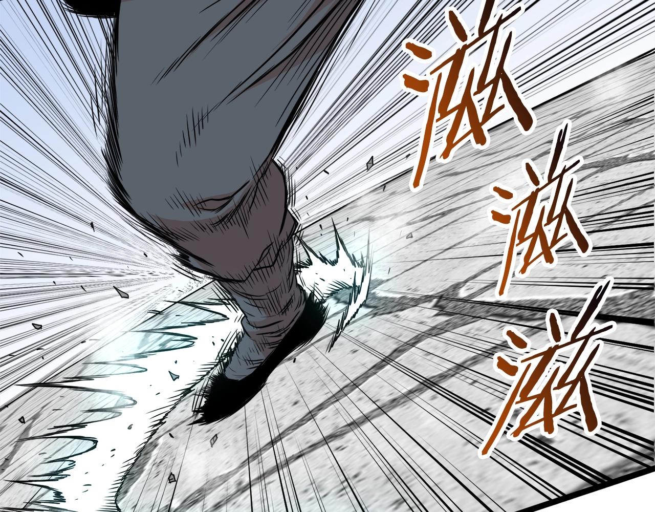 第106话 不遗余力的暴揍233