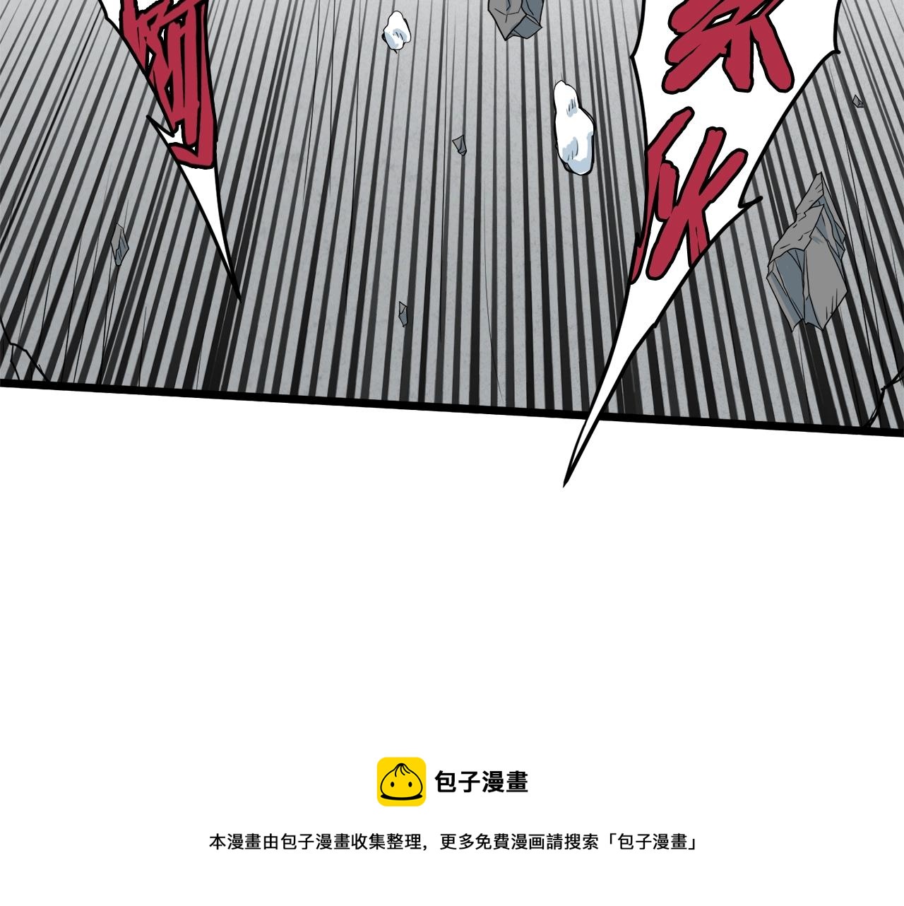 第104话 修炼日记240