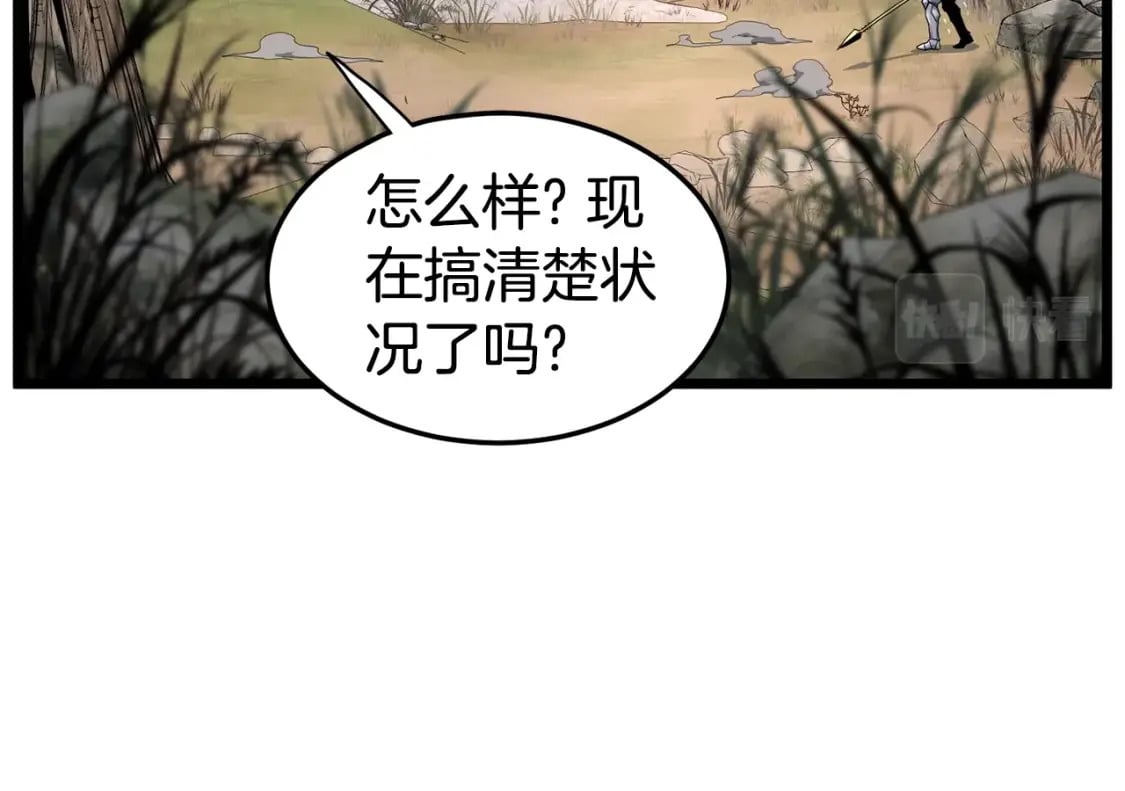第147话 泰庆的决心68