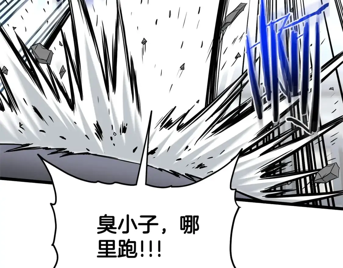 第177话 追击5
