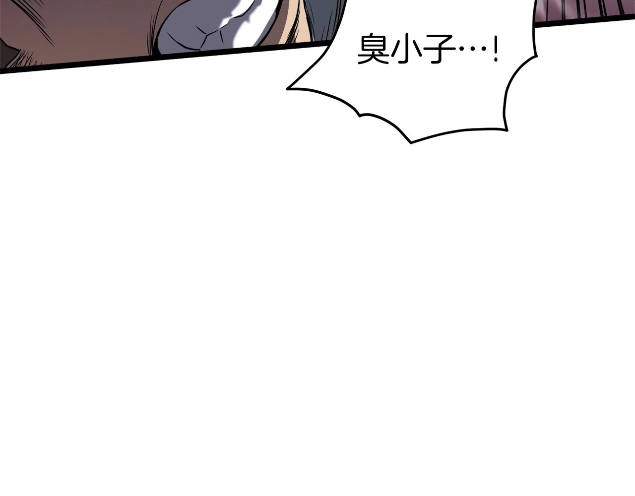 第121话 我们就像路边野狗167