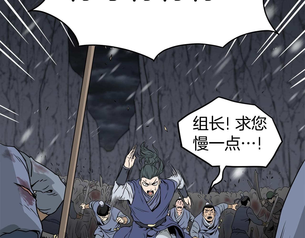 第53话 救人6