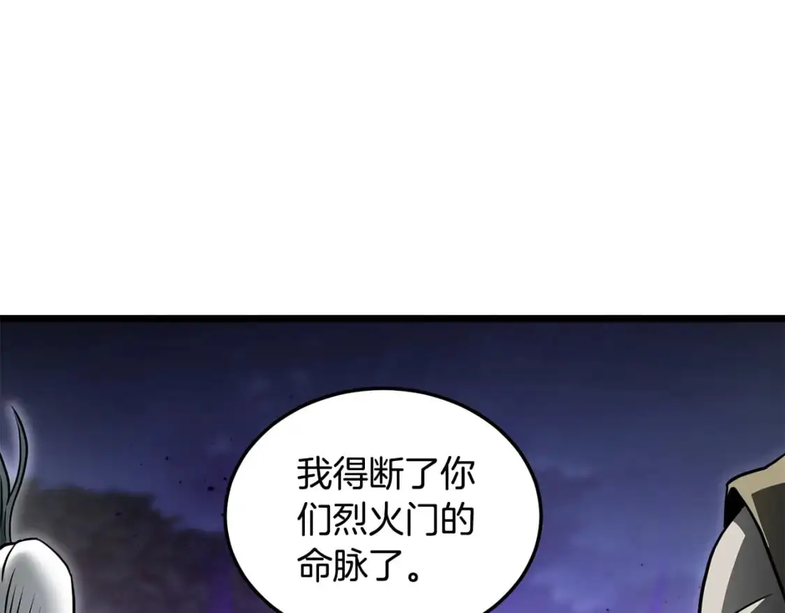 第183话 绝处逢生163