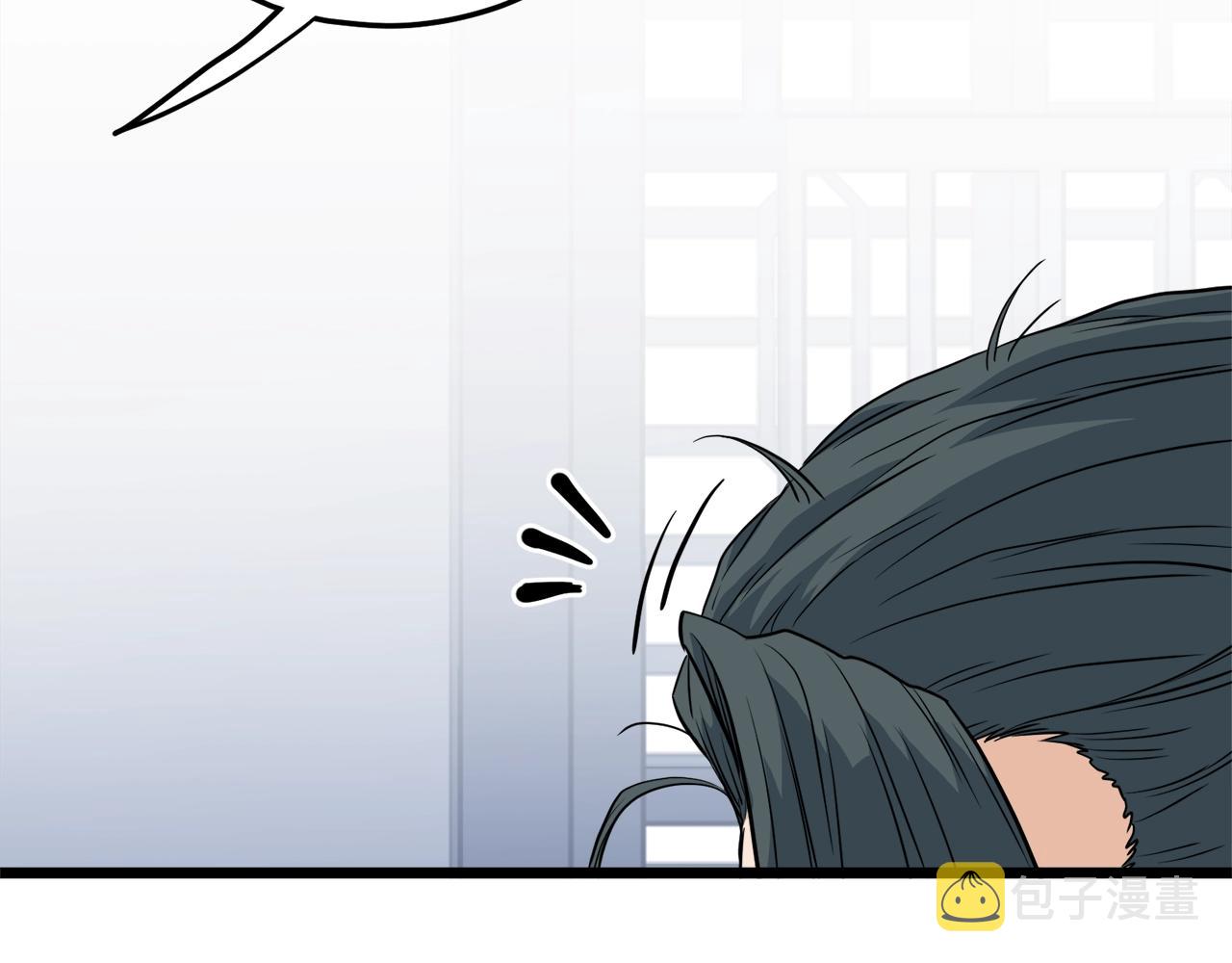 第111话 寻找铁匠122