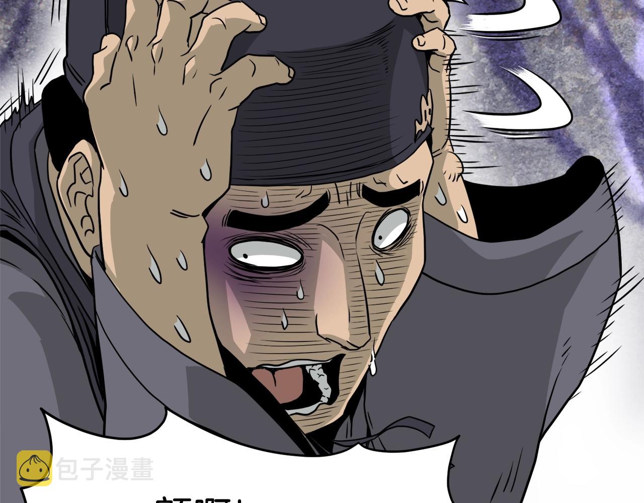 第60话 我滴二哥啊143