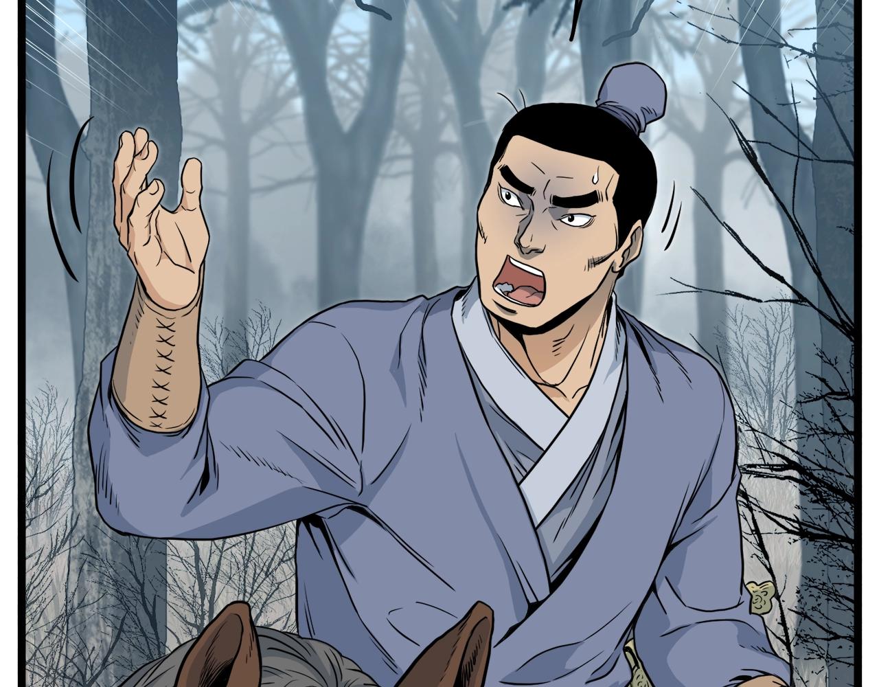 第121话 我们就像路边野狗26