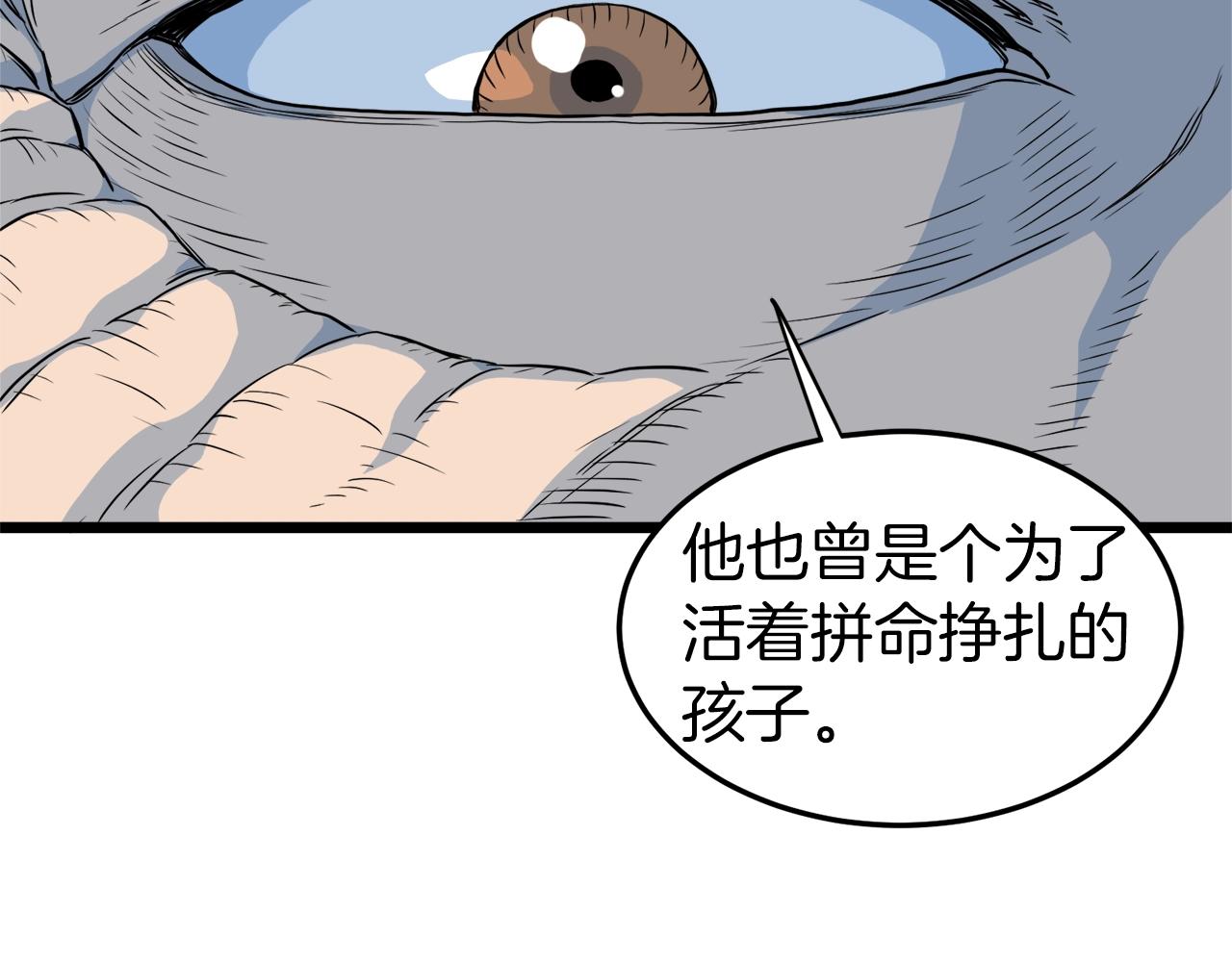 第117话 新的风暴100