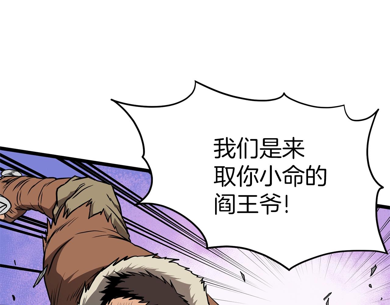 第77话 和月华一起69