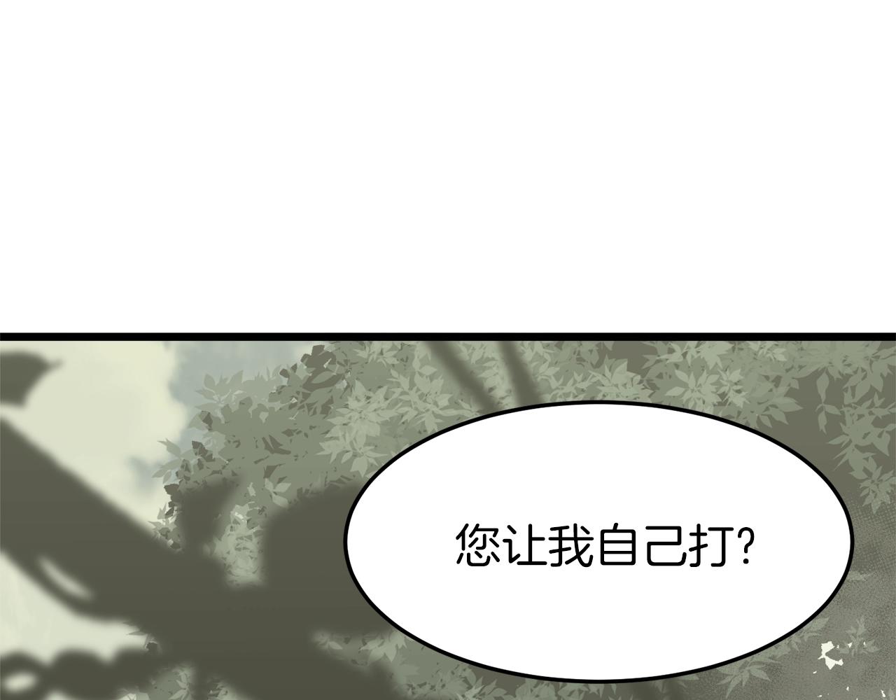 第46话 蜥蜴人61