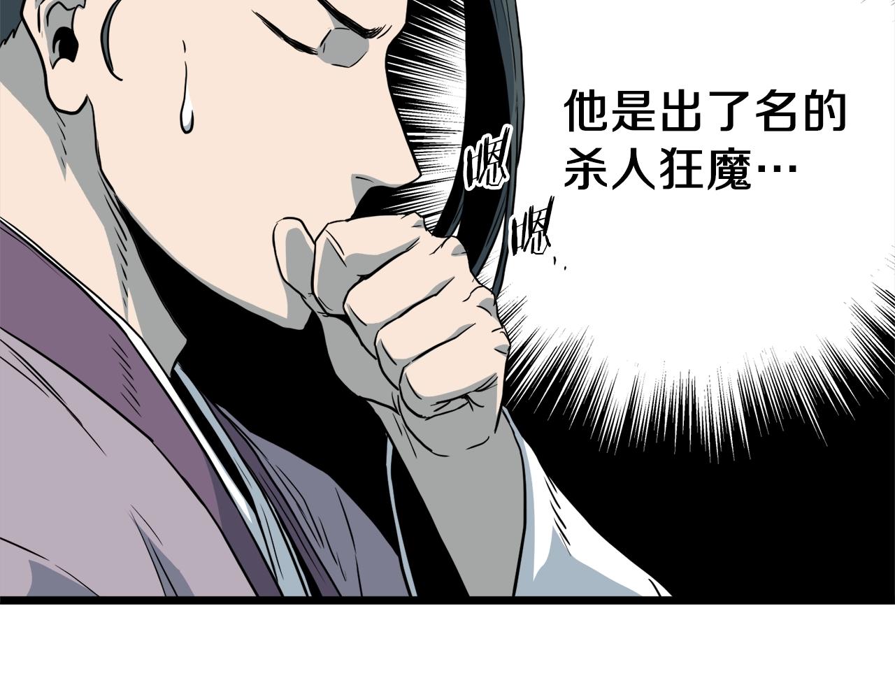 第117话 新的风暴73