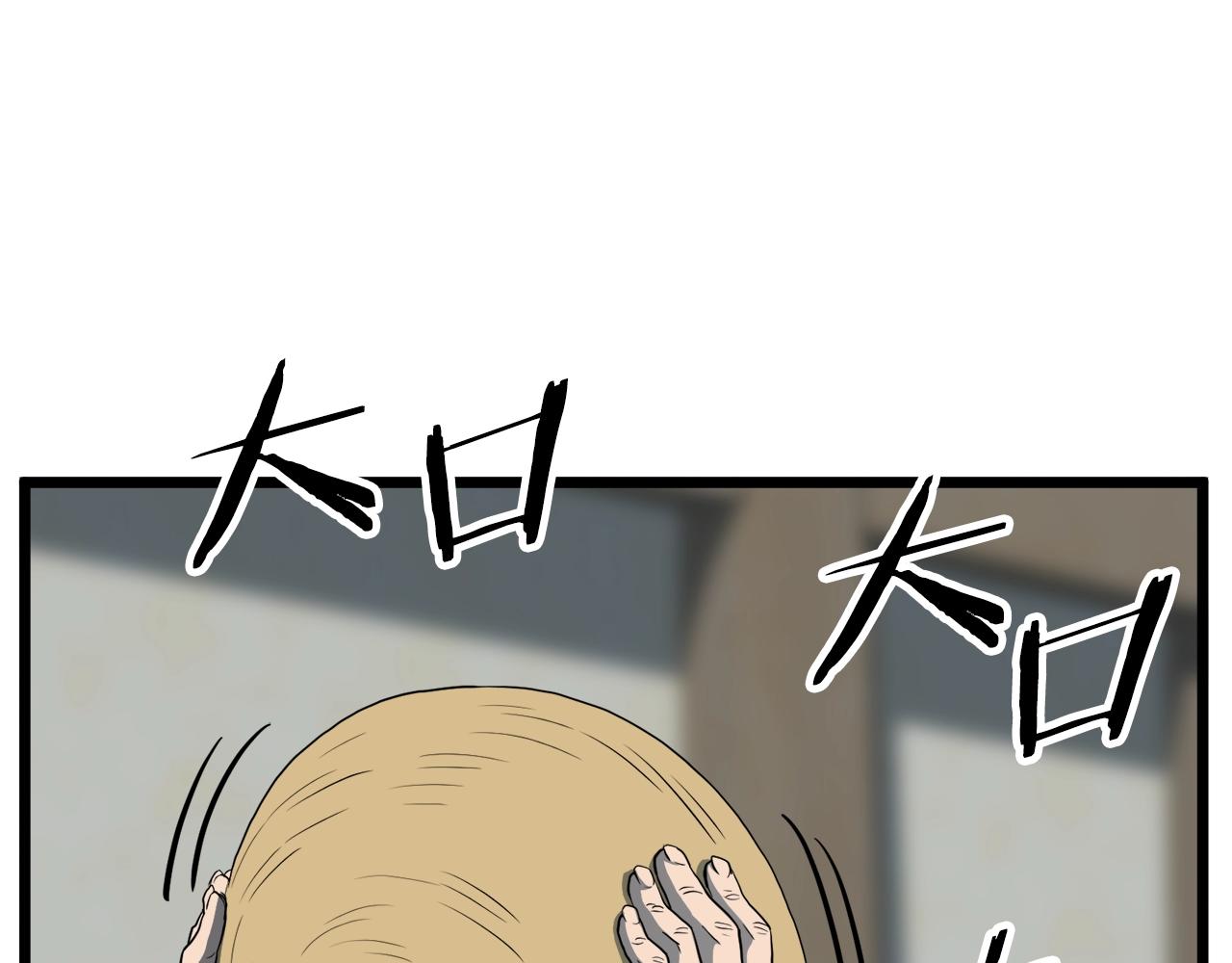 第109话 寻找匠人192