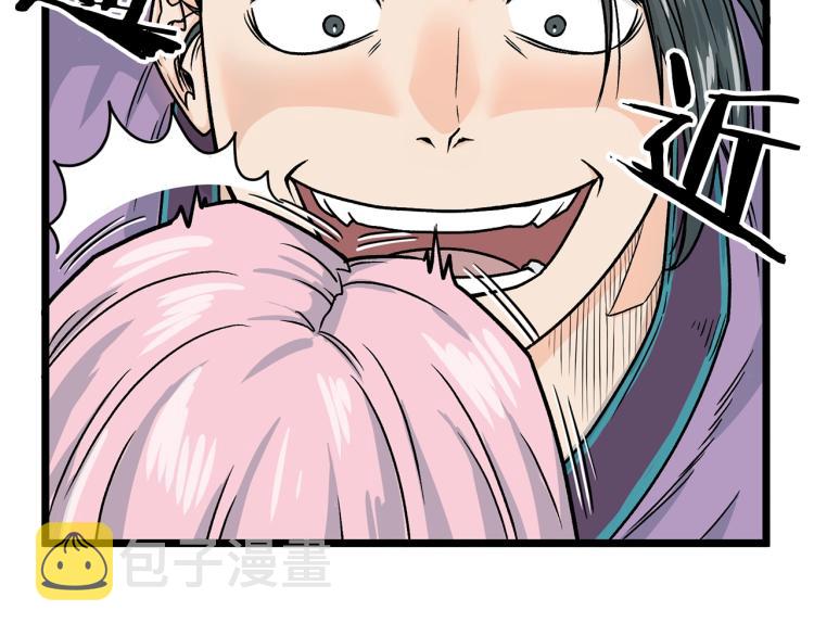 第2话家族之耻76