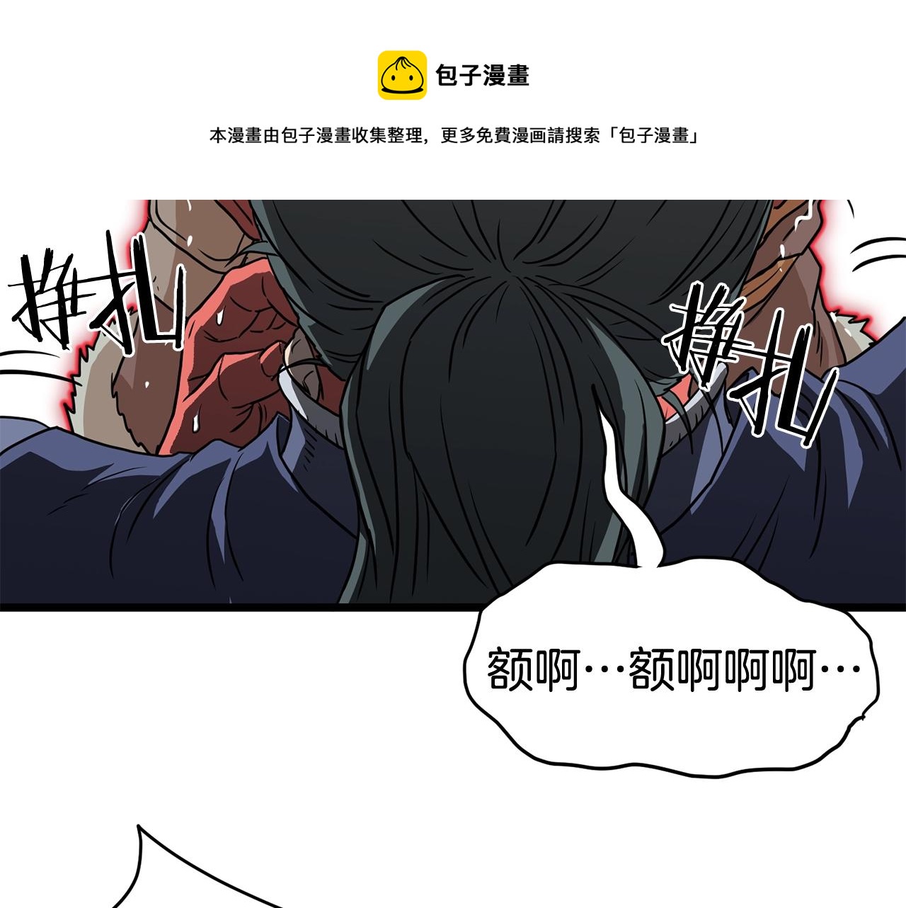 第86话 无名剑120
