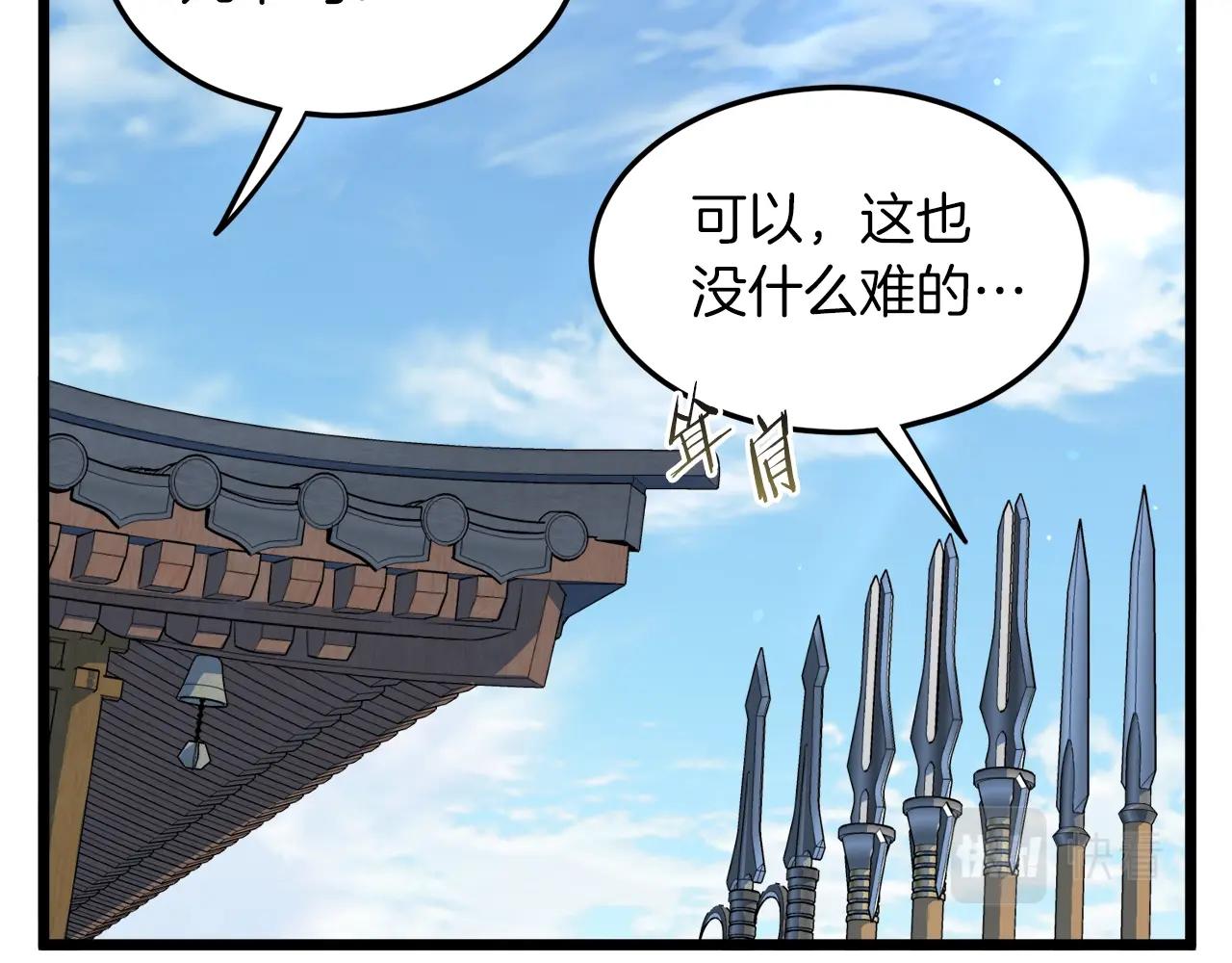 第107话 再战46