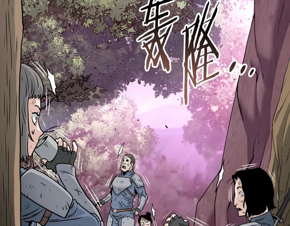 第190话 逆天实力125