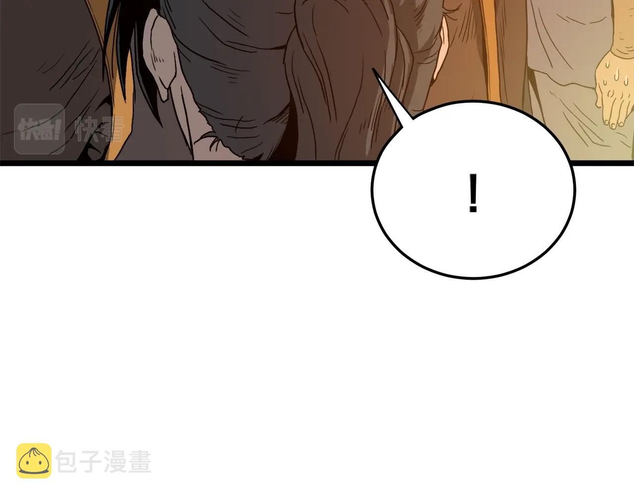 第34话 活下来73