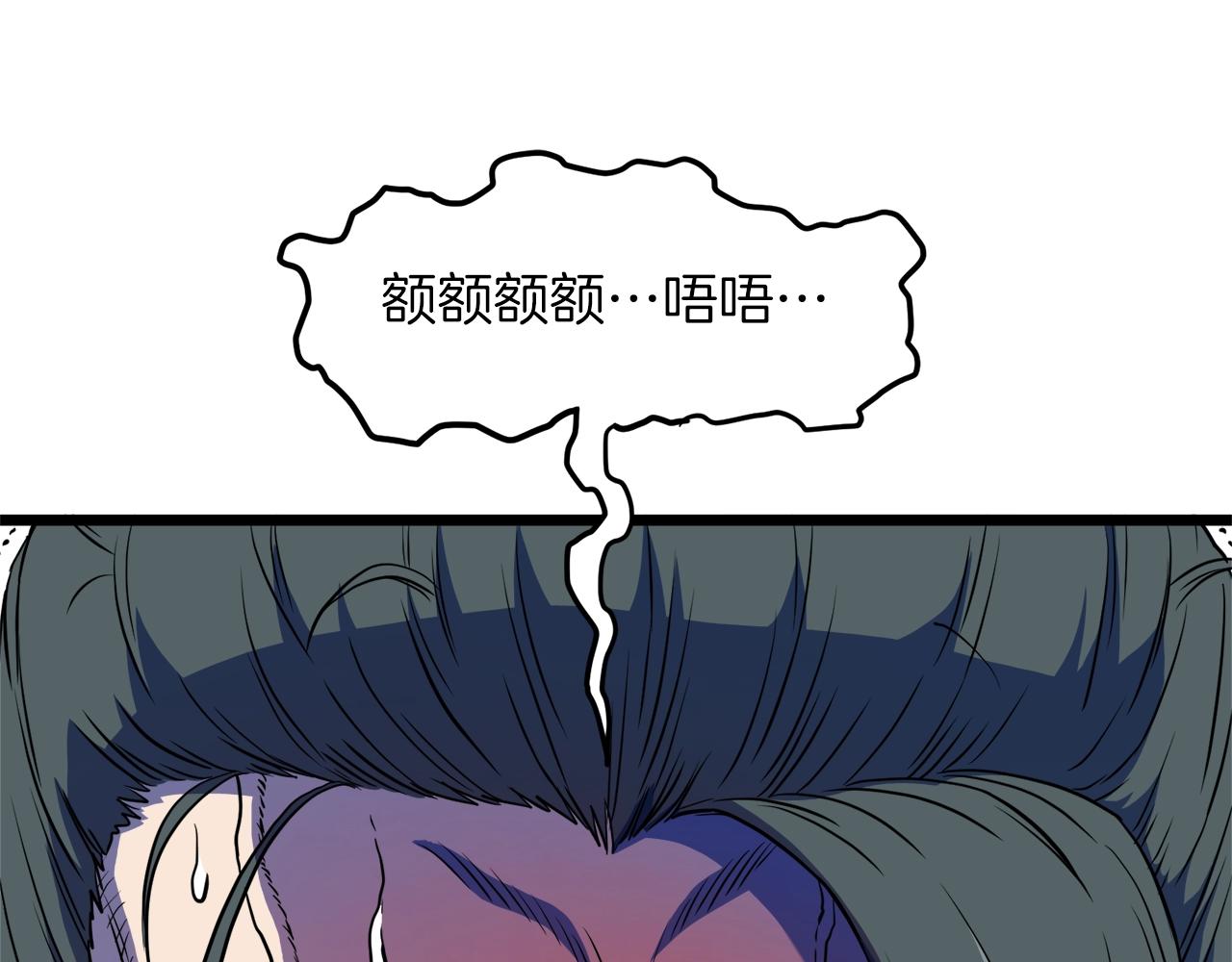第102话 任督二脉165