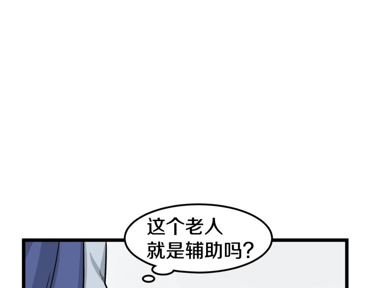 第5话 教程不可拒128