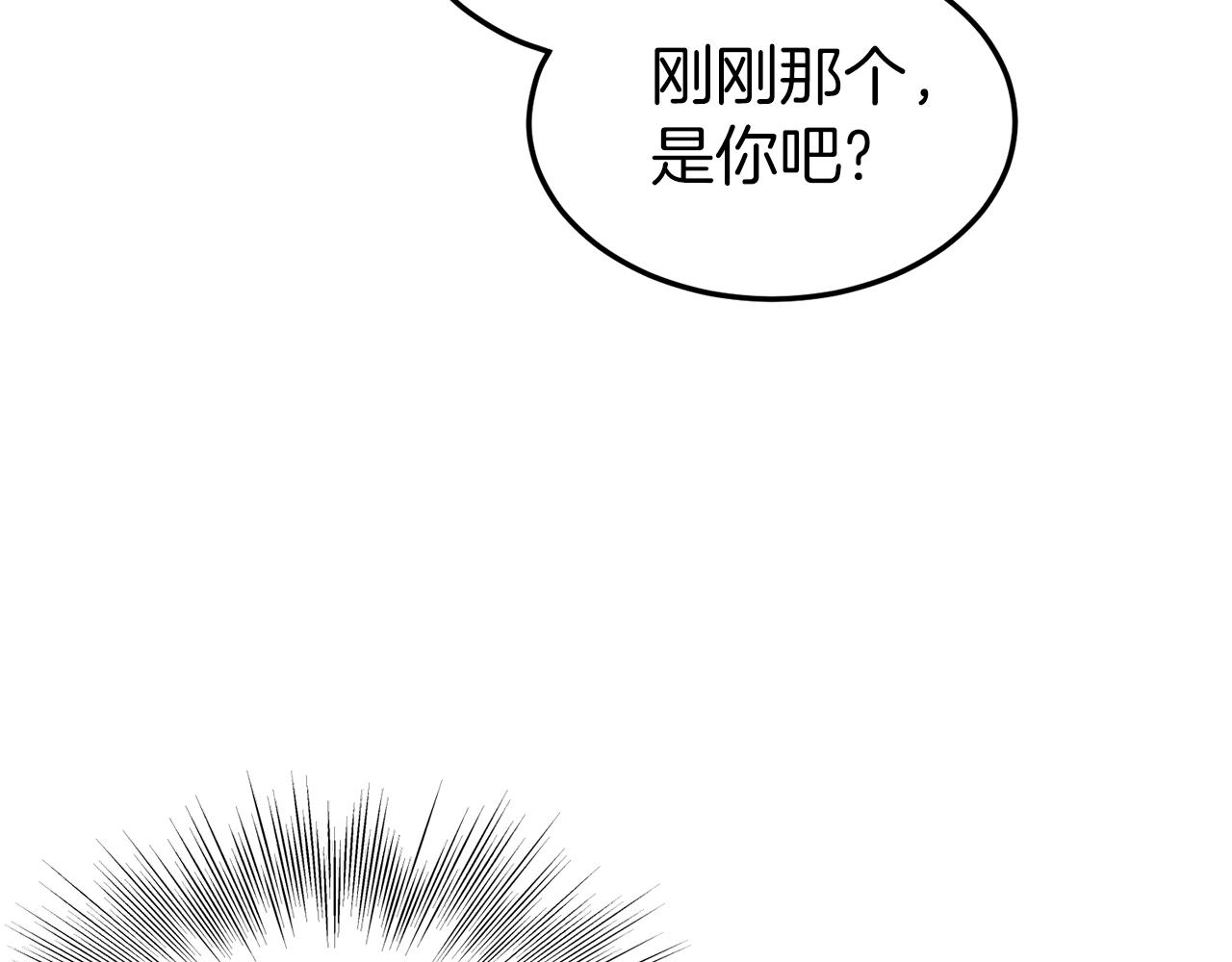 第114话 系统被发现了54
