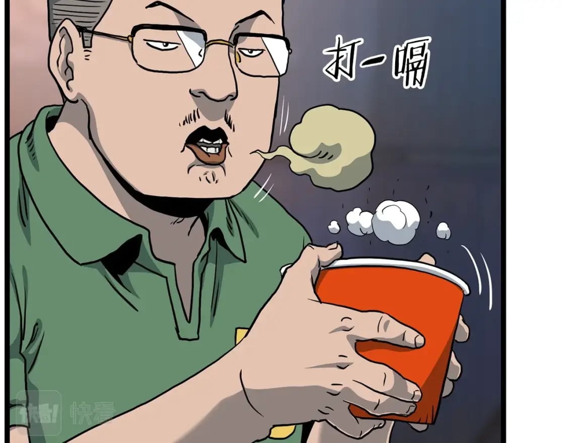 第147话 泰庆的决心200