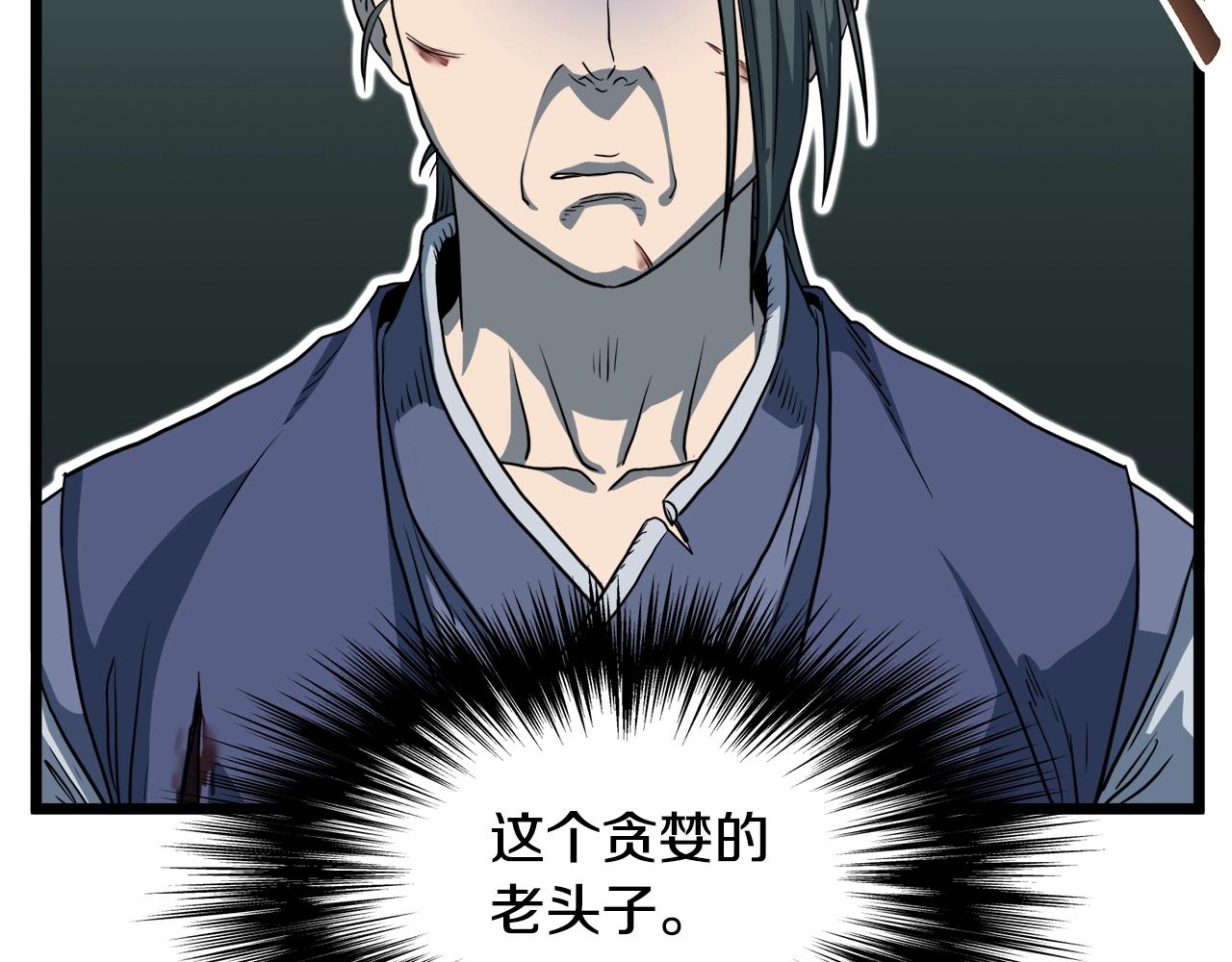 第129话130