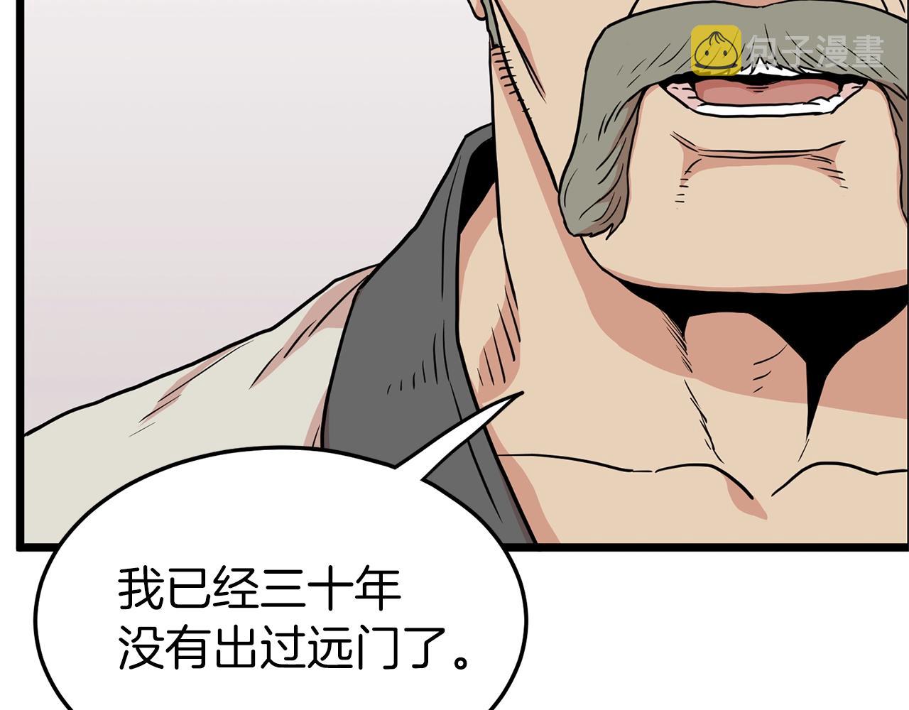 第89话 分别206