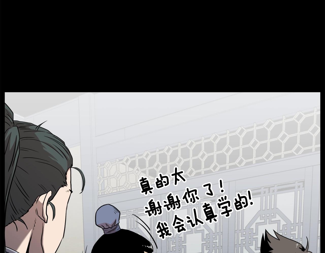 第103话 爬山修炼114