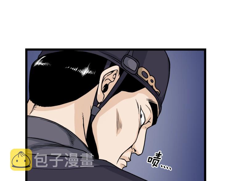第6话 奖励是退出169