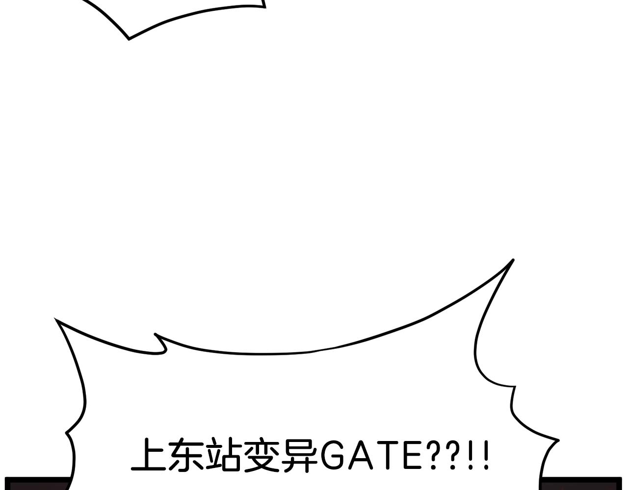 第43话 测定等级34