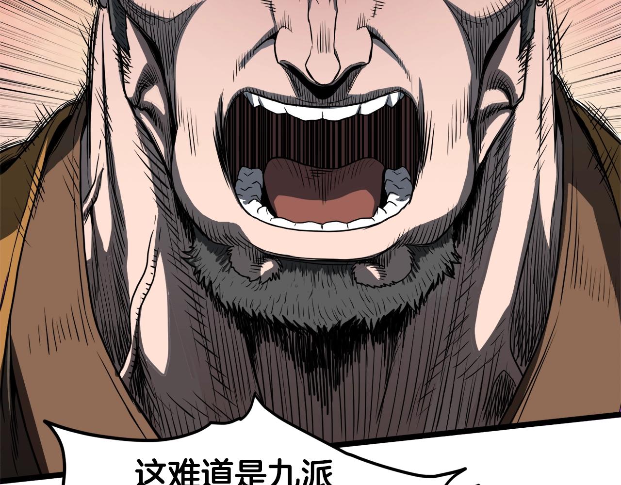 第127话 问罪106
