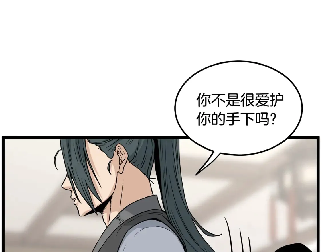 第189话 术法32