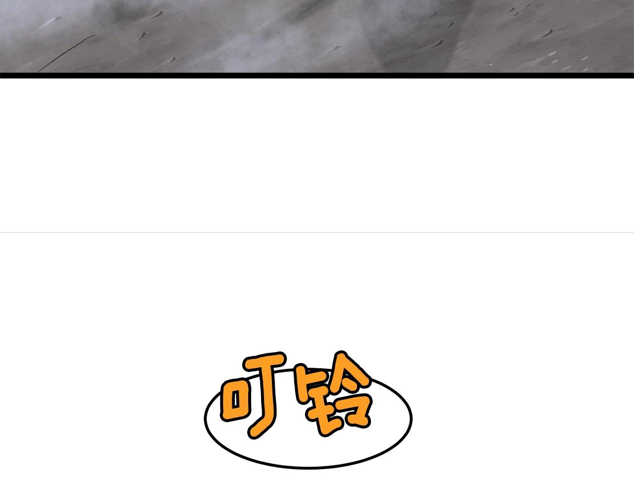 第58话 小心暗天7