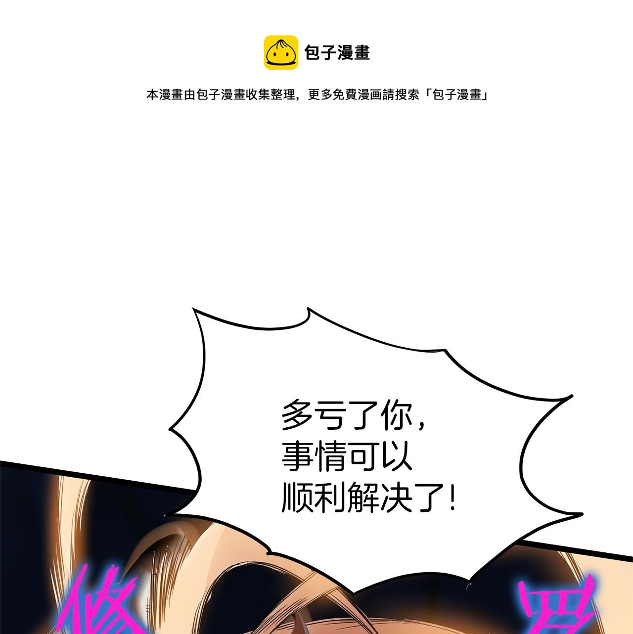 第82话 增援132