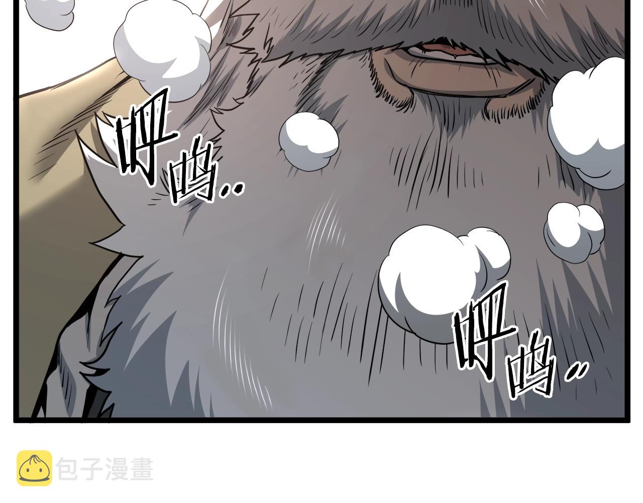 第135话 我只想变强9