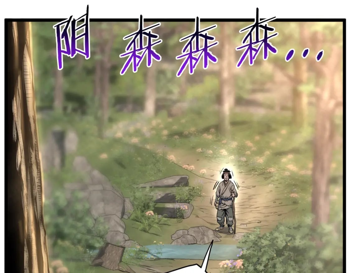第155话 潜龙出仕132